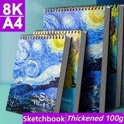 Resim 8K/A4 Yıldızlı Gece Gökyüzü Eskiz Defteri - 120 Sayfa, 100g Kalın Kağıt, Spiral Ciltli Sanat Not Defteri Öğrenciler İçin, Eskiz, Resim ve Yazma İçin İdeal, Sanat Öğrenci Malzemeleri | Yıldızlı Gece Tasarımı | Dayanıklı Spiral Cilt, Çizim için Eskiz Defteri 