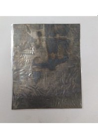 Resim 40 Gr Levha Sac Kurşun 1 Paket 2 Adet 