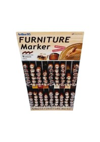 Resim Ahşap Rötüş Kalemi Maun - Mahogany Ek95 