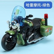 Resim Fsfyb Kız Erkek Atalet Araba Motosiklet Çocuk Araba Pençe Makinesi Anaokulu Oyuncak Harley Motosiklet Yeşil Renkli 