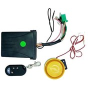 Resim Universal Motor Alarm Uzaktan Kumandalı Krn (492637149) 