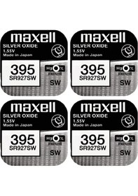 Resim Maxell 395 SR927SW 1.55V Saat Pili 4'lü 