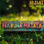 Resim 2D Düz - Vintage "Hakuna-Matata" Metal Levha - 10.16x40.64cm Renkli Karikatür Tasarımı, Duvara Montajlı Ev, Kafe, Garaj, Restoran İçin - Elektrik Gerektirmez, Noel, Cadılar Bayramı, Şükran Günü, 2D Düz Baskı, Kafe Dekorasyonu İçin Mükemmel | Vintage Karikatür Levha | Dayanıklı Metal Levha, Cadılar Bayramı Süsleri 
