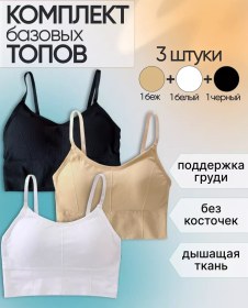 Resim Tellynelly Spor Tarzı Akşam Crop Top, Ceket Altına Bra 177985940 Siyah 