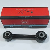 Resim FORD MONDEO- 15/18; ARKA DENGE KOLU (SALINCAK) SAĞ/SOL AYNI (ADET) (BURÇLU) (161mm) (SH) 5288317 