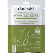 Resim DERMOKİL KİL VE KENEVİR YAĞLI PEELİNG ETKİLİ AYAK MASKESİ 35 ML 