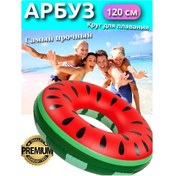 Resim Arbuz Desenli 120 Cm Büyüklüğünde Şişme Yüzme Simidi 226530017 