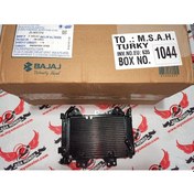 Resim Ns200 Radyatör 