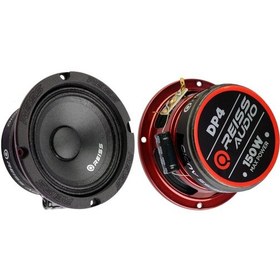 Resim Reiss Audio Rs-dp4 10cm Midrange 150 Watt 