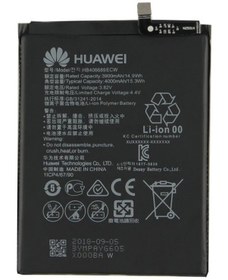 Resim Huawei Y7 Prime 2019 (HB406689ECW) Uyumlu Batarya Pil 3900 Mah 