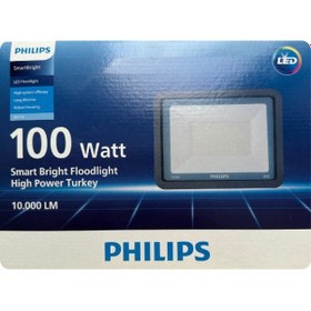 Resim 1 Adet Phılıps 150w Projektör Beyaz 6500k Bvp150 G2 Led150 Cw Psu Swb Tr 