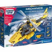 Resim Nessiworld 75063TR Rescue Helicopter - Mechanical Laboratory +8 years old 