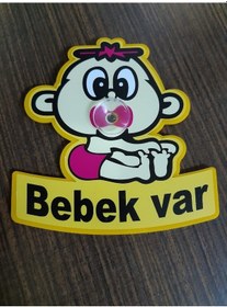 Resim Bebek Var Kız Pembe Pleksi Ürün - Arabada Bebek Var ( 12 X 13 Cm) (389343620) 