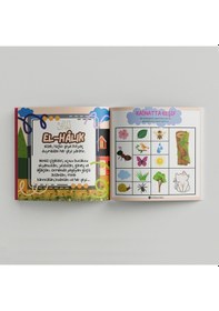 Resim Okul Öncesi İçin Esmaül Hüsna Ajandam Çok Renkli 