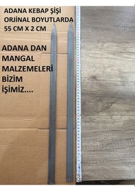 Resim Adana Kebap Şişi 20 Adet 
