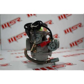 Resim Atv 150 Cc Karbüratör (538804710) 