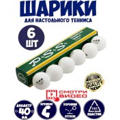 Resim M1x Sport Masa Tenisi Toplarını 6 Adet 167350688 