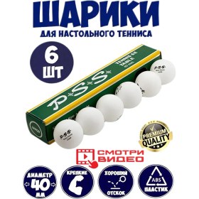 Resim M1x Sport Masa Tenisi Toplarını 6 Adet 167350688 