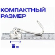 Resim Fortunelane 4 Adet 4cm Manyetik Demir Kanca, Dayanıklı Ve Saçma Düzenleme İçin Uygun 