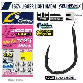 Resim Owner Cultiva 16574 Jigger Light Madai Olta İğnesi No:10 