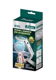 Resim Proskit Ma-025 Katlanabilir Usb Ledli Büyüteç 