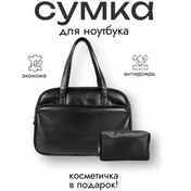 Resim Norzhilla Çanta 248224534 Siyah 