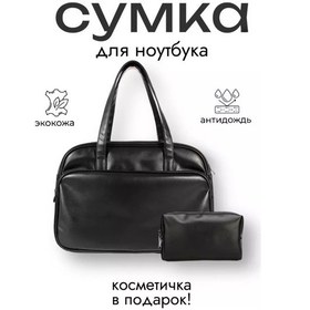 Resim Norzhilla Çanta 248224534 Siyah 