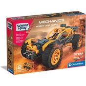 Resim STOREMAX trendflick Mekanik Laboratuvarı Buggy ve Quad 75077TR newgoldrush 1053513 