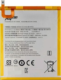 Resim Ally Galaxy Tab A T290 T295 Batarya Pil SWD-WT-N8 