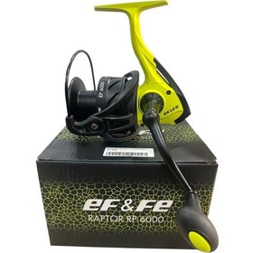 Resim Effe Raptor Rp 6000 6+1 Olta Makinesi Sarı Siyah 
