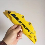 Resim Lumaworld Kunbaby Marka Sarı 2 Adet S Beden Spor Stil Abs Plastik Fren Kaliper Kapakları Tüm Araçlar 
