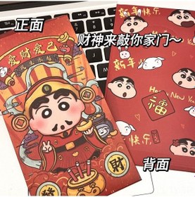 Resim Teltree Sevimli Çizgi Film Karakterli Yeni Yıl Kırmızı Zarfları - Dayanıklı Ve Hafif 