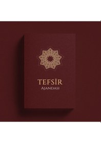 Resim Tefsir Ajandası Karton Kapak - Bordo Çok Renkli 