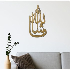 Resim Geometrik Desenli 3d Gece Lambası Çok Renkli 