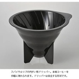 Resim V60 Drip Decanter Kahve Demleme Seti 