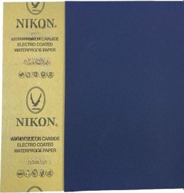 Resim Nikon Ns60 60 Kum Su Zımparası 