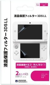 Resim OSTENT Nintendo 3DS LL/XL için Üst+Alt Şeffaf Ekran Koruyucu LCD Film Koruyucu Cilt 3'lü Paket 