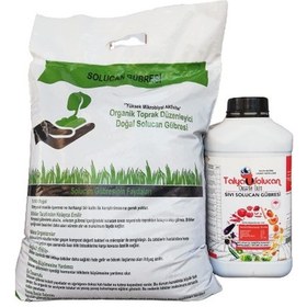 Resim Hazır Set Sebze Meyve Çiçekler Için 3 KG Toz + 5 L Sıvı Solucan 