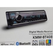 Resim Kmm-bt408 Bluetooth Usb Oto Teyp 