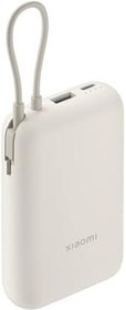 Resim Xiaomi Power Bank 10000mAh (Entegre Kablo) 22.5W Mavi 