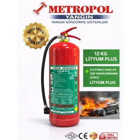 Resim Metropol 12 kg Lityum Plus Elektrik Şarj Istasyonu Yangın Söndürme Cihazı, Lityum Batarya Söndürücü, 