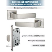 Resim Ajax Evo Manyetik Mandallı İç Kapılar İçin Kapı Kolu 215976467 