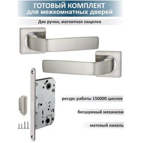 Resim Ajax Evo Manyetik Mandallı İç Kapılar İçin Kapı Kolu 215976467 