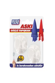 Resim Genel Markalar Plastik Iz Bırakmadan Sökülen Mutfak Banyo Havlu Bornoz Duvar Askısı 2'li Küçük 