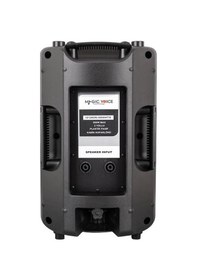 Resim Magicvoice Mv-3412 30 Cm 500 Watt 12'' Plastik Kabin Pasif Hoparlör 