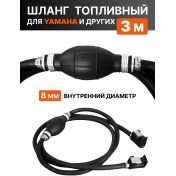 Resim Autoxl Mercury, Yamaha, Hidea, Parsun İçin Şamandıralı Yakıt Hortumu 167668958 