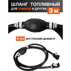 Resim Autoxl Mercury, Yamaha, Hidea, Parsun İçin Şamandıralı Yakıt Hortumu 167668958 