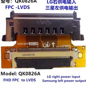 Resim Lcd Panel Flexi Repair Samsung Out Lg In Fhd Fpc To Lvds Qk0826A 