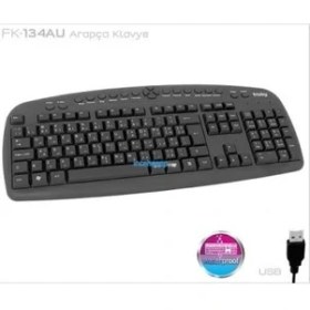 Resim Frisby FK-134AU Arapça Q Usb Kablolu Siyah Multimedya Klavye 