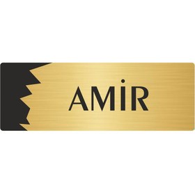Resim Özarslan Dizayn Metal Departman Kapı İsimliği, Yönlendirme levhası Amir 5X20 Cm Altın Renk 